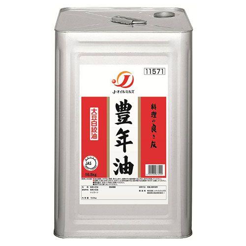 豊年 大豆白絞油(業務用)16.5kg 1缶カラ