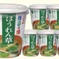 マルコメ カップ料亭の味 ほうれん草 即席味噌汁 1食×6個セット　　インスタント　簡単　