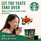 スターバックス　カフェモーメントギフト【ギフト包装済】手土産 お返し お中元 お歳暮 内祝い お祝い 回忌法要 プレゼント