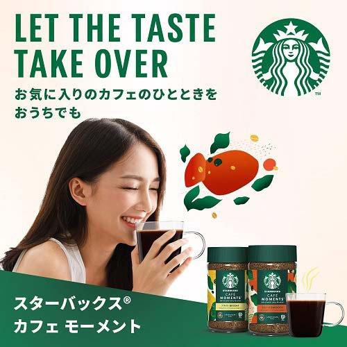 スターバックス　カフェモーメントギフト【ギフト包装済】手土産 お返し お中元 お歳暮 内祝い お祝い 回忌法要 プレゼント