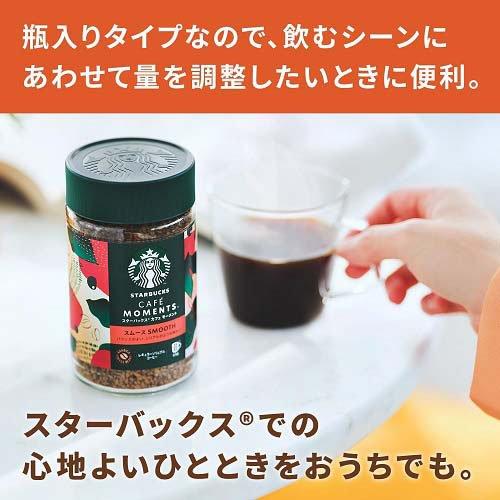 スターバックス　カフェモーメントギフト【ギフト包装済】手土産 お返し お中元 お歳暮 内祝い お祝い 回忌法要 プレゼント
