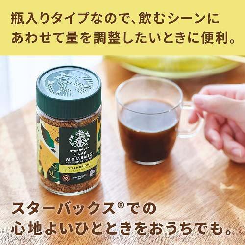 スターバックス　カフェモーメントギフト【ギフト包装済】手土産 お返し お中元 お歳暮 内祝い お祝い 回忌法要 プレゼント