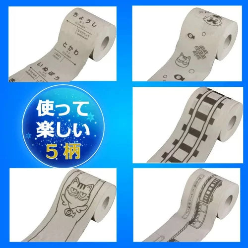 【銚子電鉄】しりぬぐい トイレットペーパー 12ロール×2個セット 24ロール 無香料 ダブル 27.5m 電車柄