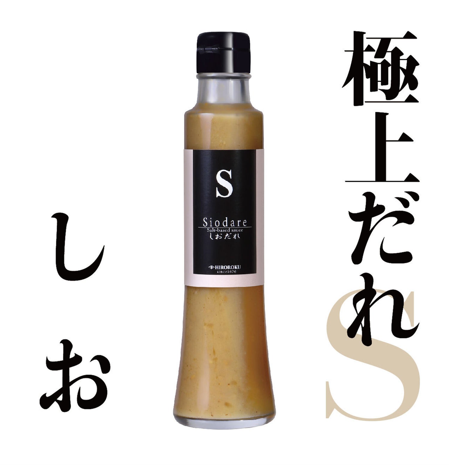旭市の食
